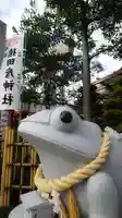 尾張猿田彦神社の狛犬
