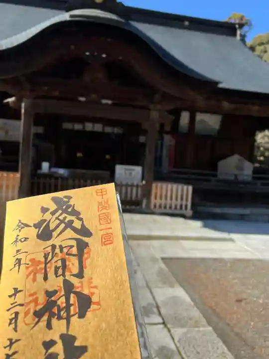 甲斐國一宮 浅間神社の本殿・本堂