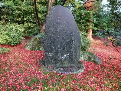 法金剛院(京都府)