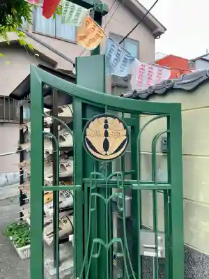 光照院(東京都)