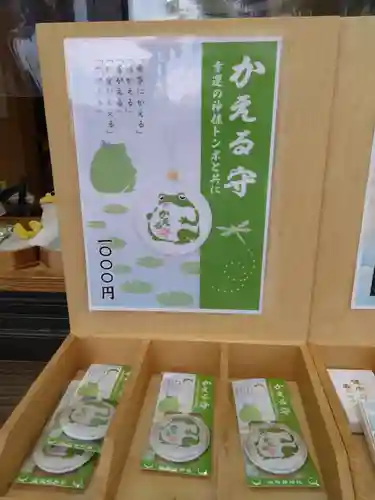 祖母井神社(栃木県)