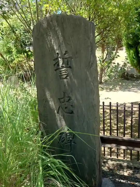 亀戸浅間神社(東京都)