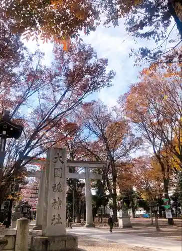 大國魂神社(東京都)