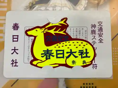 春日大社(奈良県)