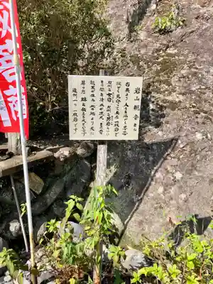 利生寺(静岡県)