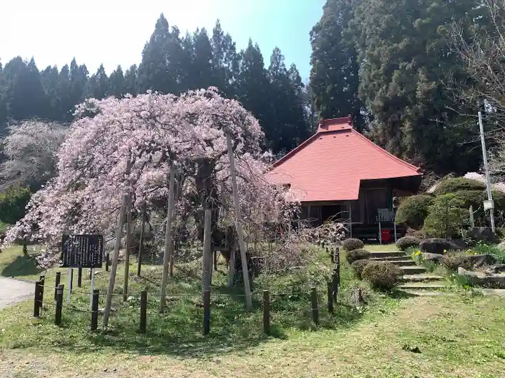 無量寺(福島県)