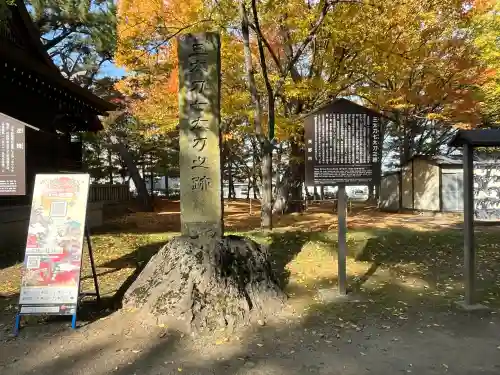 川中島古戦場八幡社(長野県)