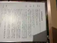 湯元 隻腕不動尊(伊香保温泉)(群馬県)