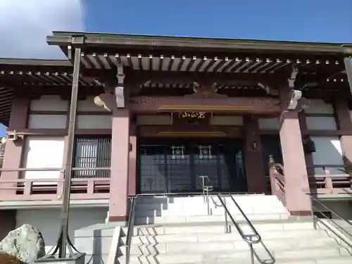 光栄寺(静岡県)