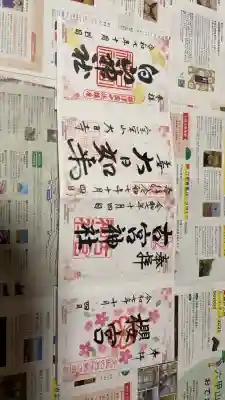 竹林寺(大阪府)