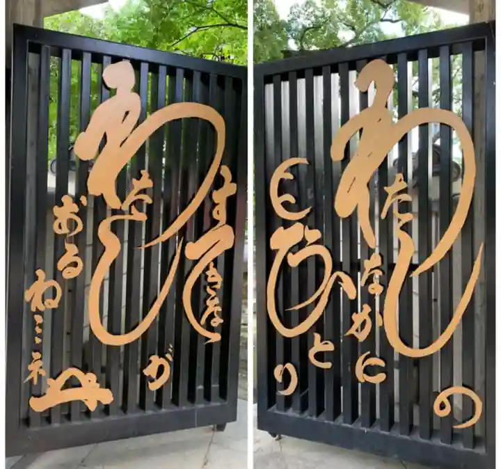 海清寺のその他建物