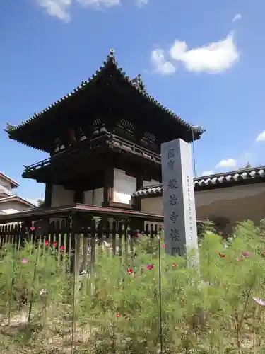 般若寺 ❁﻿コスモス寺❁のその他建物