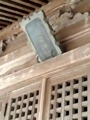 住吉神社(宮城県)