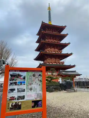 飯沼観音(銚子大仏·圓福寺)の塔