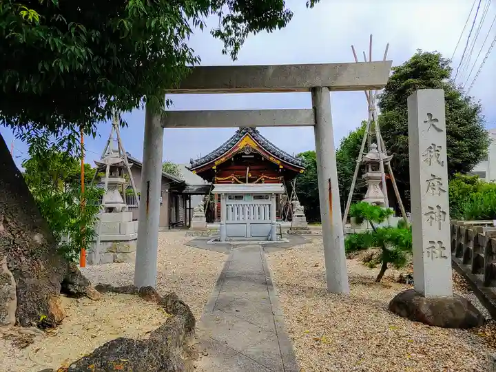 大我麻神社(会所町)の鳥居