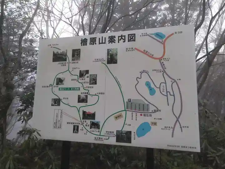 正平寺のその他建物