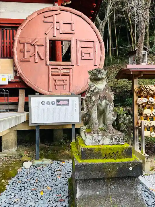 聖神社(埼玉県)