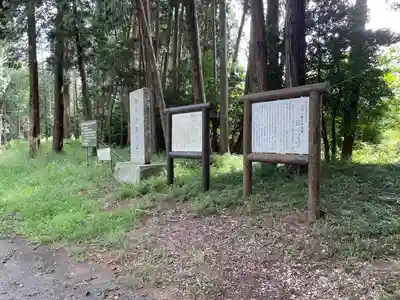 中村八幡宮(栃木県)
