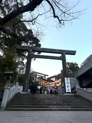 伊勢山皇大神宮(神奈川県)