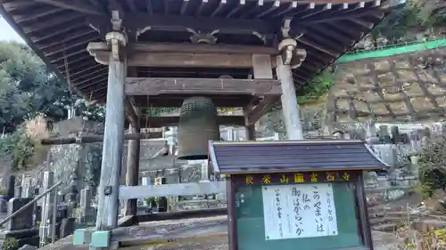 富西寺(静岡県)