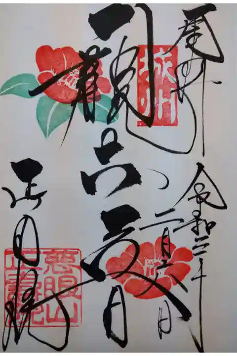 貸切り状態でゆっくり堪能できました。