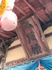 八坂神社(岩手県)