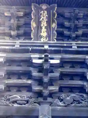 須佐能袁神社のその他建物