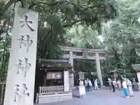 大神神社(奈良県)