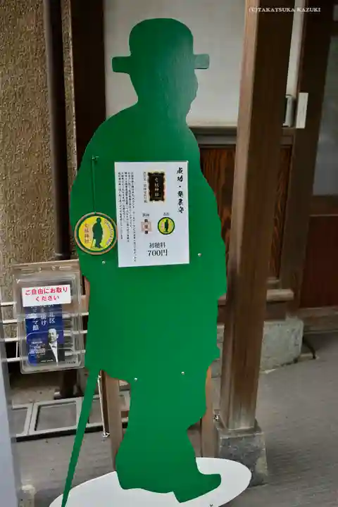 七社神社のその他建物