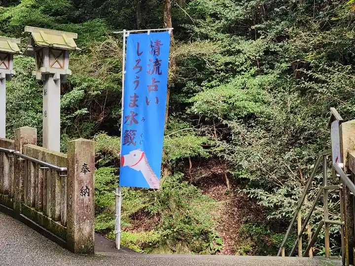 多度大社のその他建物