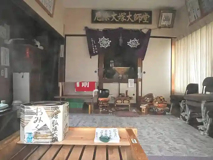 大塚厄除弘法大師堂(滋賀県)