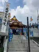 成田山 萬福院(愛知県)