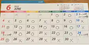 吉祥寺(愛知県) 2023年06月01日(木)〜(2023年06月01日(木) 11時23分41秒投稿)