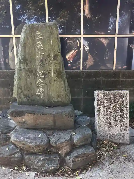 三島大明神社のその他建物