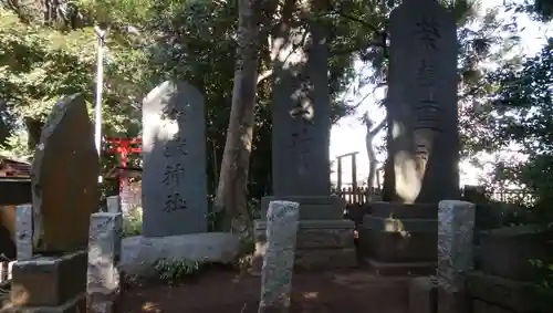 丹生神社のその他建物