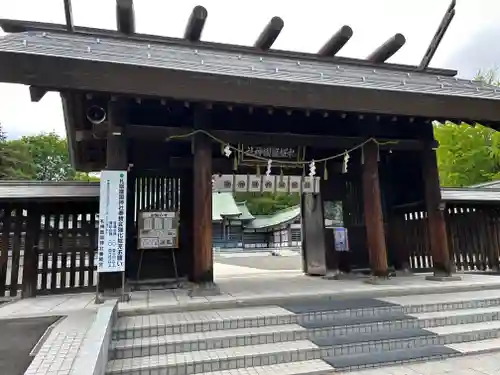 札幌護國神社の山門