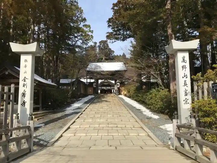 高野山金剛峯寺の山門・神門