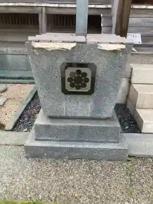 天然寺(神奈川県)