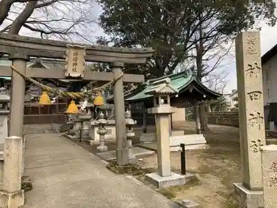 神田神社の鳥居