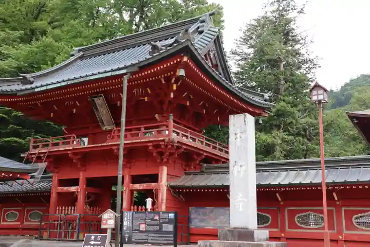 中禅寺の山門・神門