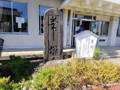 高田寺のその他建物