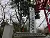香取神社のその他建物