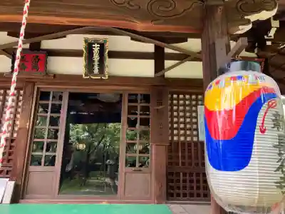 新長谷寺(京都府)