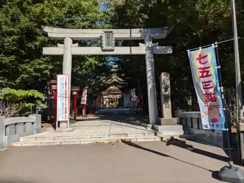 発寒神社(北海道)