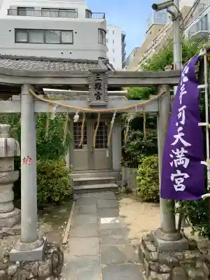 平河天満宮の{uncategorized: "未分類", other: "その他", undefined: "問題あり", building: "その他建物", grave: "お墓", sacred_gate: "鳥居", guardian: "狛犬", statue: "像", buddha: "仏像", history: "歴史", nature: "自然", garden: "庭園", animal: "動物", pagoda: "塔", temizu: "手水舎", mountain_gate: "山門・神門", sanctuary: "本殿・本堂", subordinate: "末社・摂社", art: "芸術", scenery: "景色", jizo: "地蔵", ema: "絵馬", goshuin: "御朱印", omikuji: "おみくじ", items: "授与品その他", amulet: "お守り", goshuincho: "御朱印帳", eats: "食事", festival: "お祭り", votive_dance: "神楽", shichigosan: "七五三参", wedding: "結婚式", experience: "体験その他", initially: "初詣", around: "周辺", anti_infection: "感染症対策"}