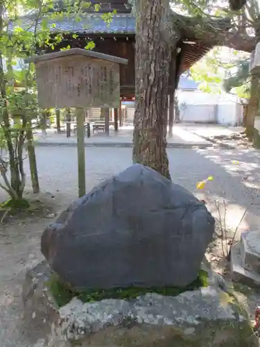 御霊神社（上御霊神社）(京都府)