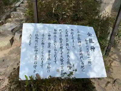 玉井宮東照宮(岡山県)