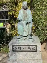 炎天寺(東京都)