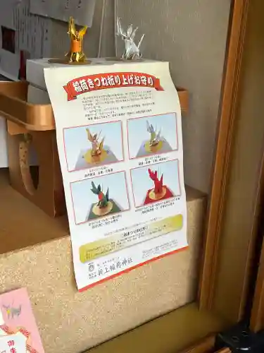 折上稲荷神社(京都府)