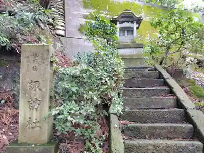 神明神社(福井県)